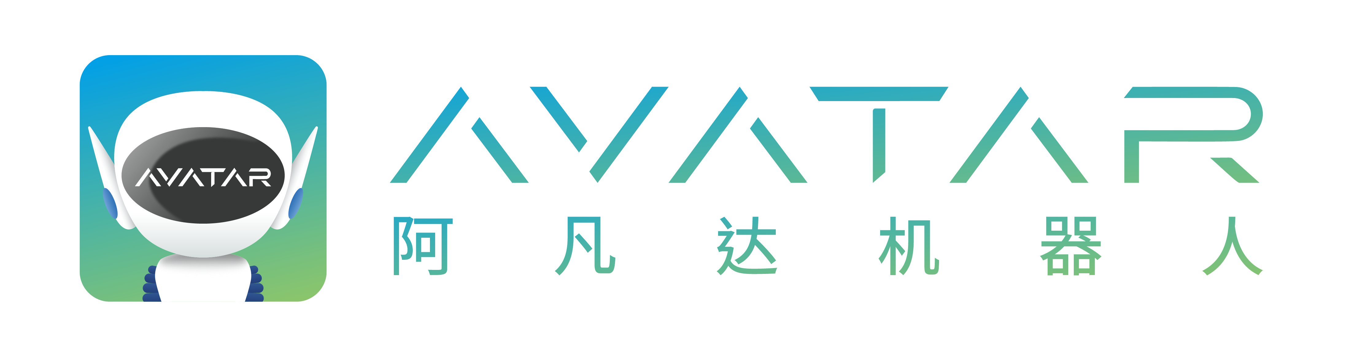 阿凡达